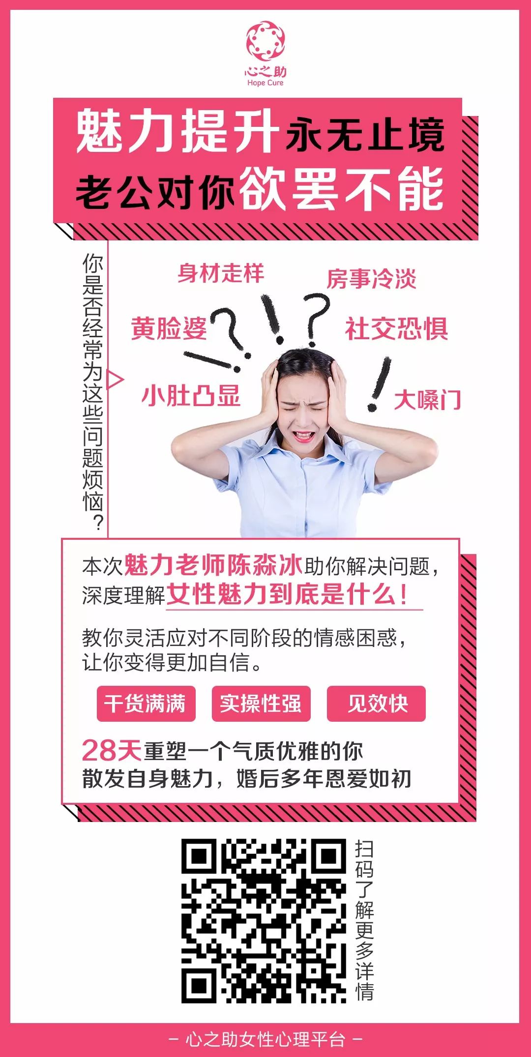 出轨女方婚姻处理中怎么处理_婚姻中女方出轨怎么判决_婚姻中女方出轨了怎么处理