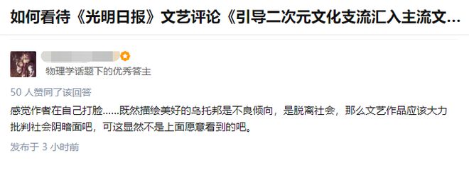 沉迷二次元心理原因分析_沉迷二次元心理原因分析_沉迷二次元心理原因分析