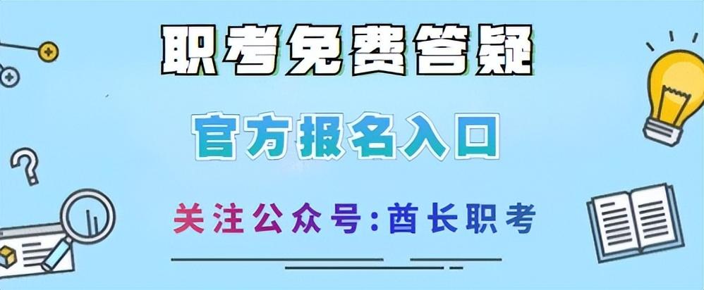 心理咨询师报名官网入口（5月份考试已开始