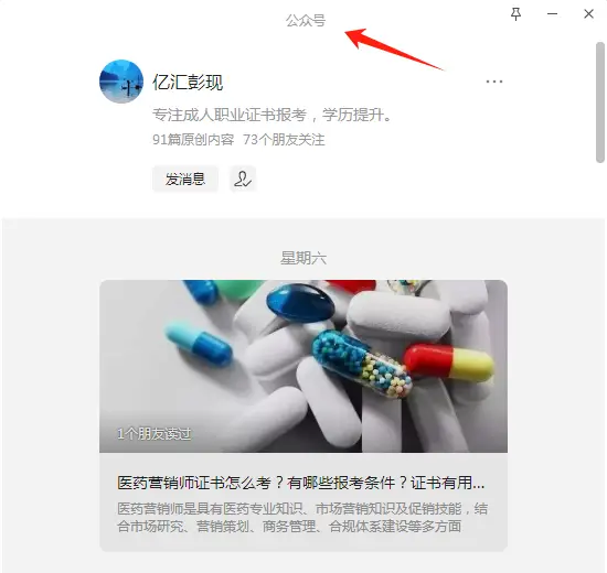 婚姻咨询家庭师_婚姻家庭咨询_婚姻家庭咨询师资格证