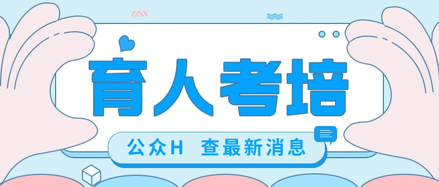 报考心理咨询师的基本条件_报考心理咨询师需要什么条件_报考心理咨询条件师需要多少钱