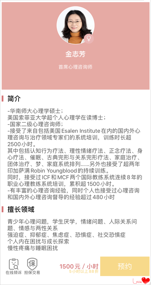 厌学心理疾病_心理厌学怎么办_出现厌学心理怎么办